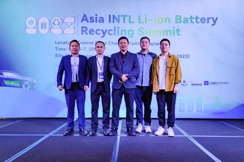2023国际锂电池回收利用峰会